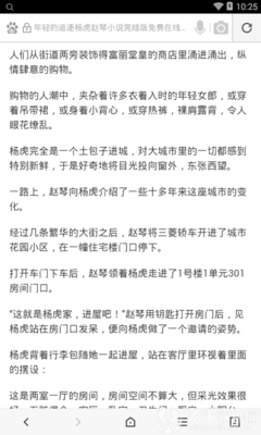 中国银行已经是黑名单能去菲律宾吗？根据黑名单的情况来决定？